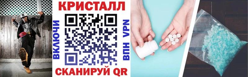 Amphetamine 97% Чайковский