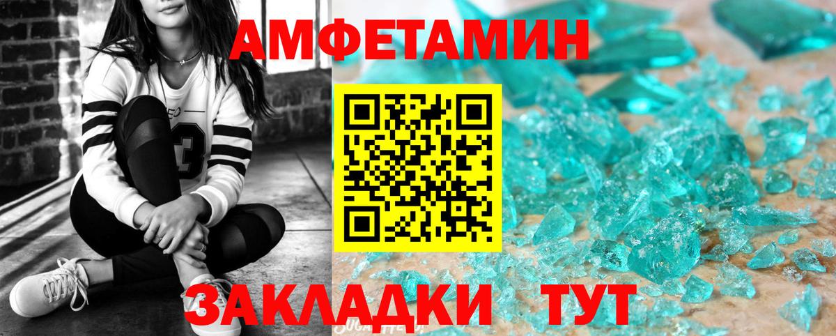 АМФ VHQ Чайковский