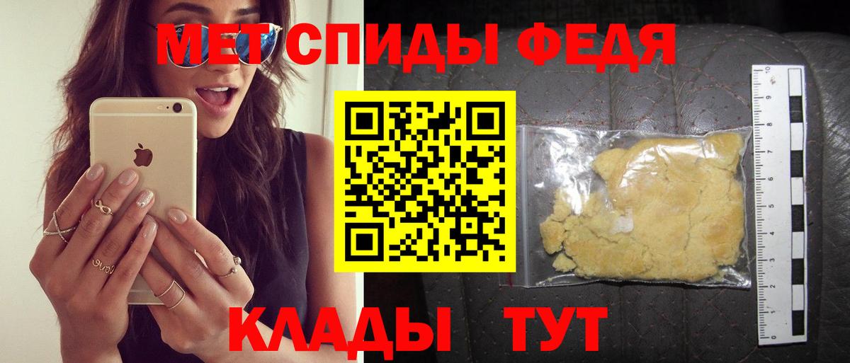 Чайковский  АМФЕТАМИН  Вход с VPN  Амфетамин 97% 