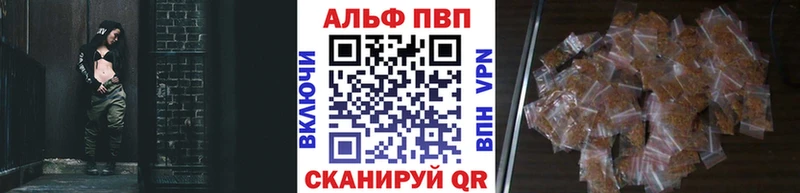 APVP крисы CK  Чайковский 
