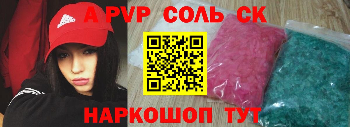 APVP VHQ Чайковский