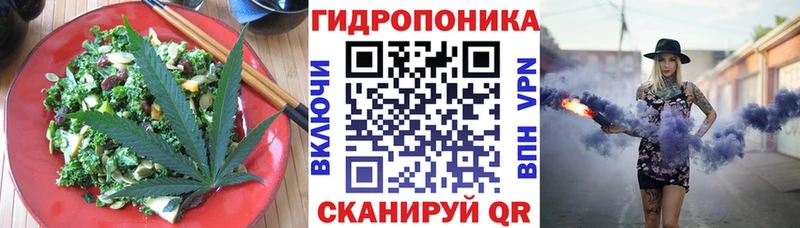 kraken сайт  Чайковский  Еда ТГК конопля 