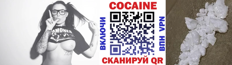 Cocaine Columbia  магазин    Чайковский 