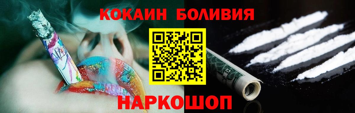 Cocaine Columbia Чайковский