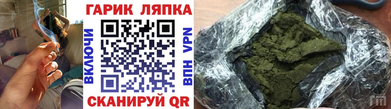 ГАШ гашик  Чайковский 