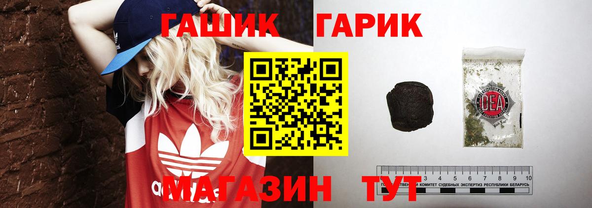 ГАШ Cannabis  ГАШ Ice-O-Lator  Чайковский  Вход с VPN 