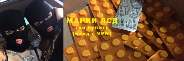 амфетамин Алексин