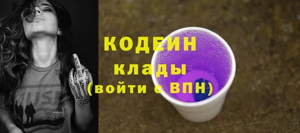 мефедрон Приозерск