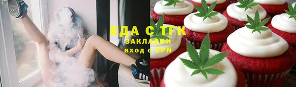 скорость mdpv Алзамай