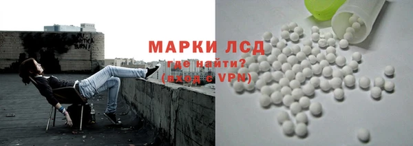гашишное масло Пролетарск