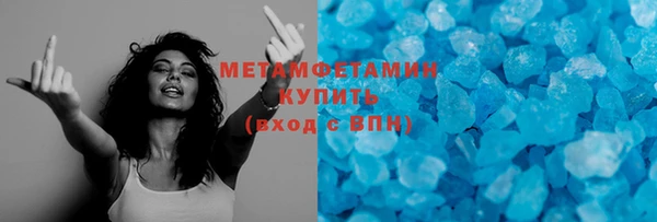 скорость mdpv Алзамай