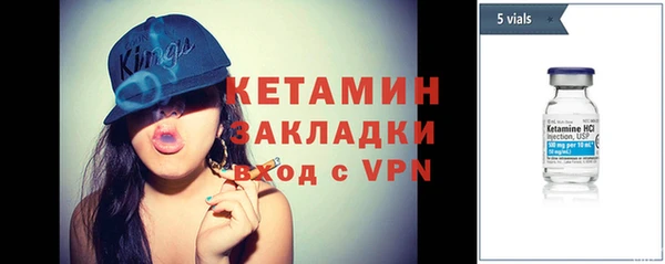 стафф Мамадыш