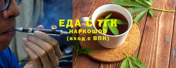 амфетамин Алексин