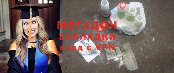 скорость mdpv Алзамай
