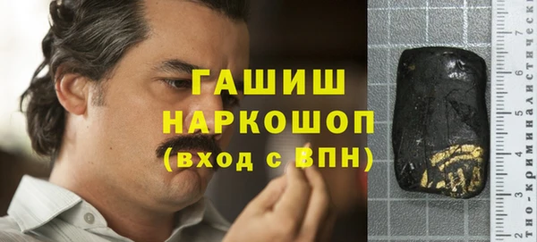 амфетамин Алексин