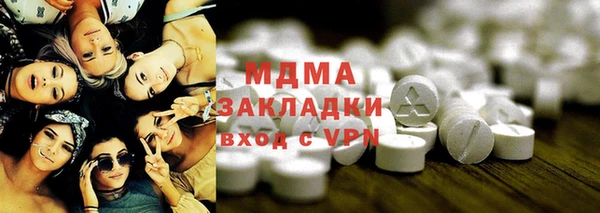 амфетамин Алексин