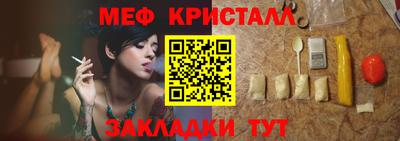 первитин Партизанск