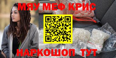 первитин Партизанск