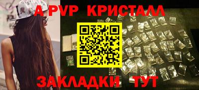марки lsd Пенза