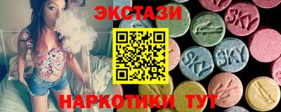 марки lsd Пенза