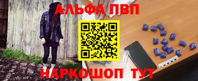 первитин Партизанск