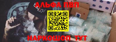 первитин Партизанск