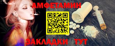 первитин Партизанск