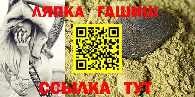 марки lsd Пенза