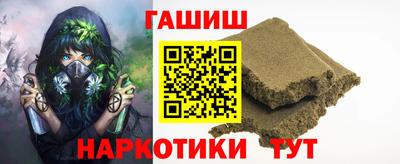 марки lsd Пенза