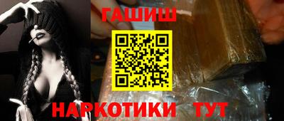 первитин Партизанск