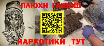 первитин Партизанск