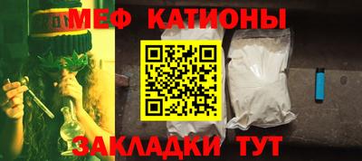 первитин Партизанск
