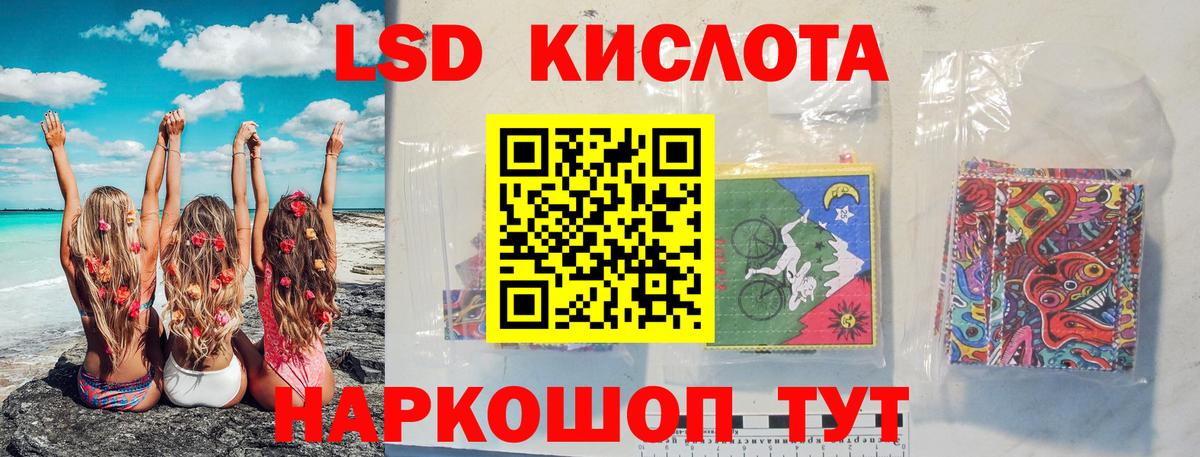 LSD-25 экстази  Лсд 25 экстази ecstasy  Вход с VPN  Чайковский 