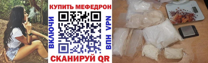 где продают наркотики Чайковский МЯУ-МЯУ мяу мяу