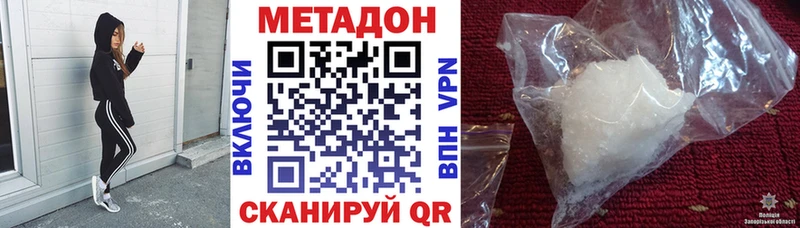 KRAKEN ССЫЛКА  даркнет сайт  Чайковский  МЕТАДОН VHQ 