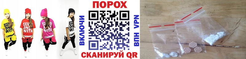 Первитин винт  kraken ТОР  это Telegram  Чайковский 