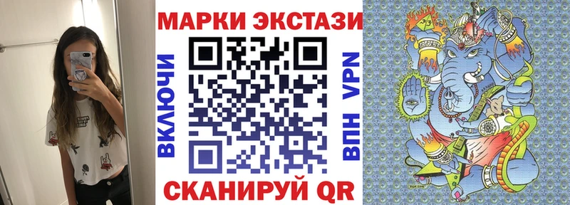 KRAKEN ONION  мориарти Telegram  Наркотические марки 1,8мг  Чайковский 