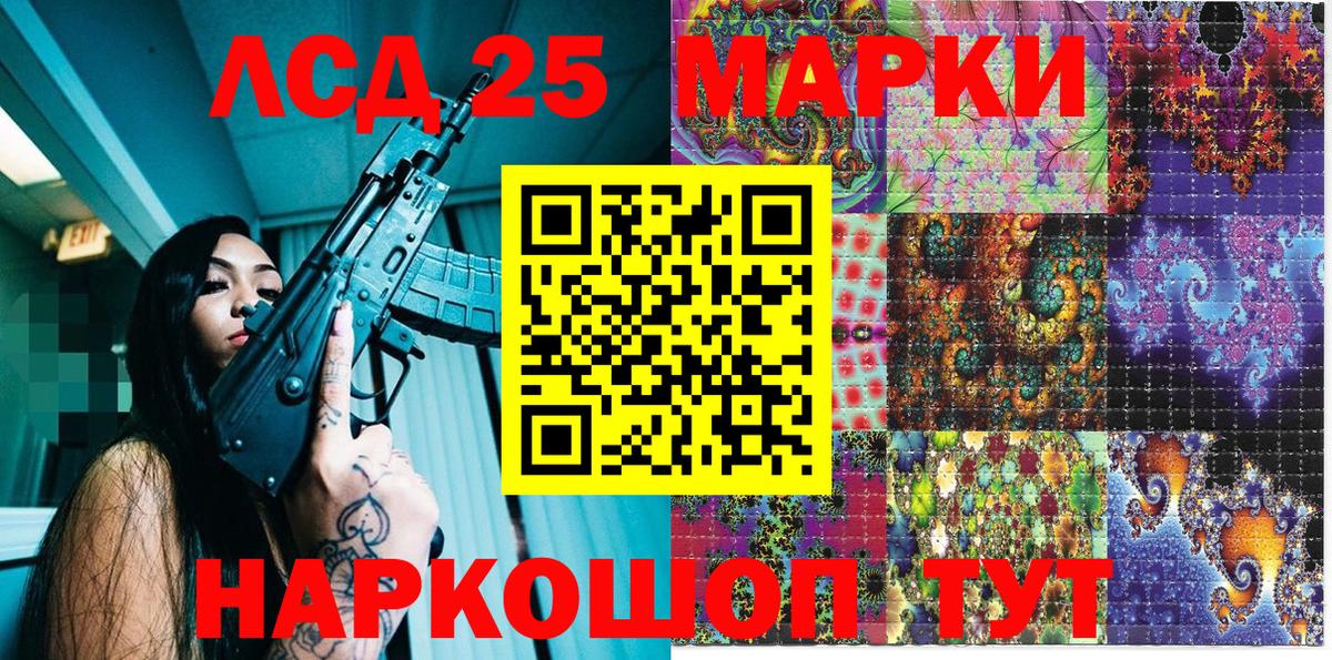 Марки NBOMe 1,5мг  Вход с VPN  Марки N-bome  Чайковский  Марки NBOMe 1,5мг 
