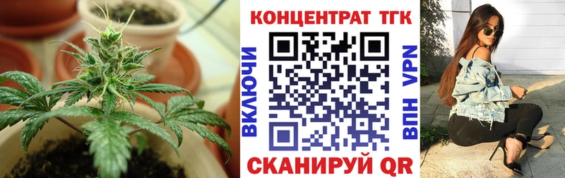 Дистиллят ТГК Wax  Чайковский 